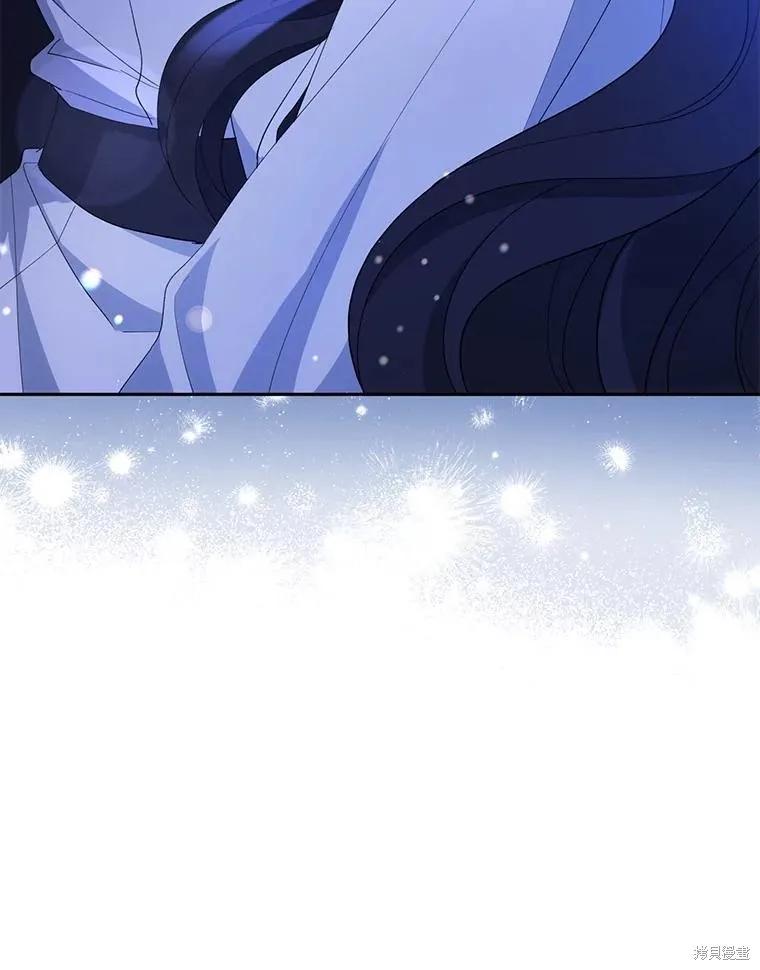 《请张嘴，金汤勺来了》第82话 第143页
