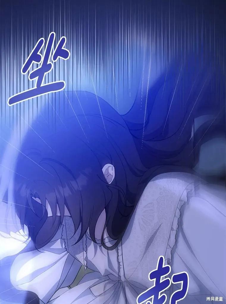 《请张嘴，金汤勺来了》第82话 第131页