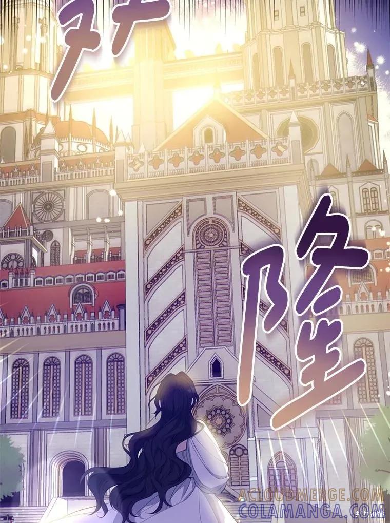 《请张嘴，金汤勺来了》第82话 第121页
