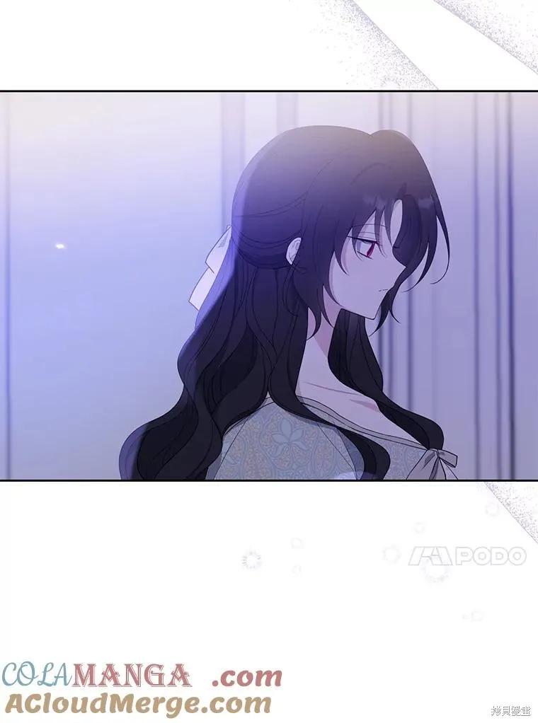 《请张嘴，金汤勺来了》第82话 第84页