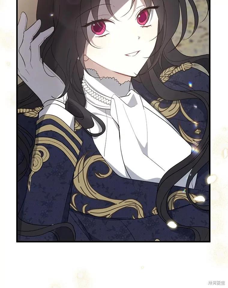 《请张嘴，金汤勺来了》第82话 第40页