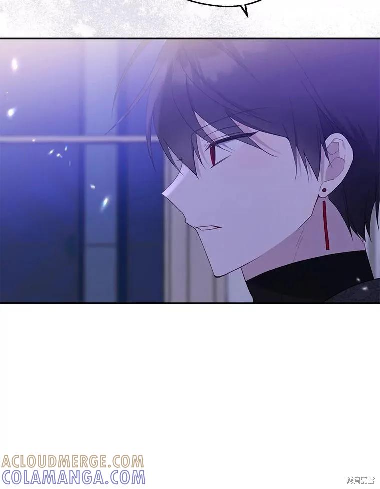 《请张嘴，金汤勺来了》第82话 第97页