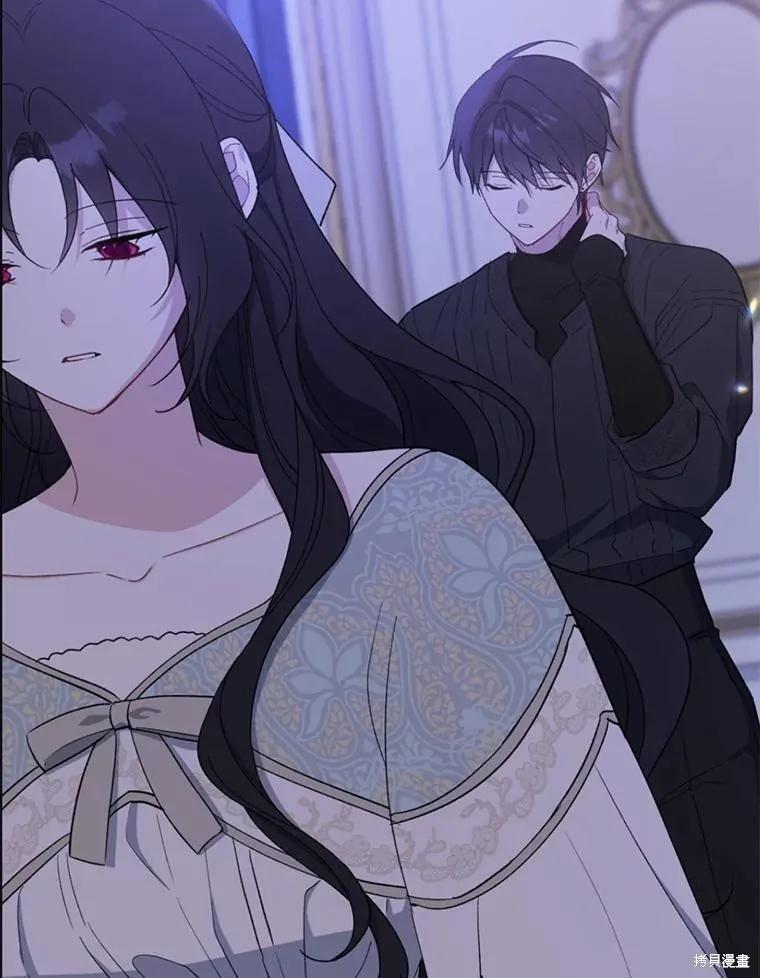 《请张嘴，金汤勺来了》第82话 第86页