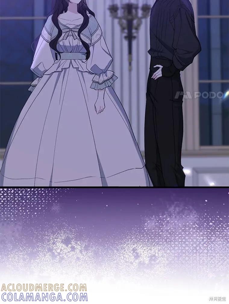 《请张嘴，金汤勺来了》第82话 第101页