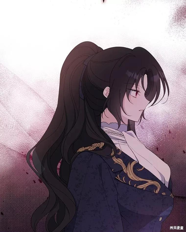 《请张嘴，金汤勺来了》第82话 第12页