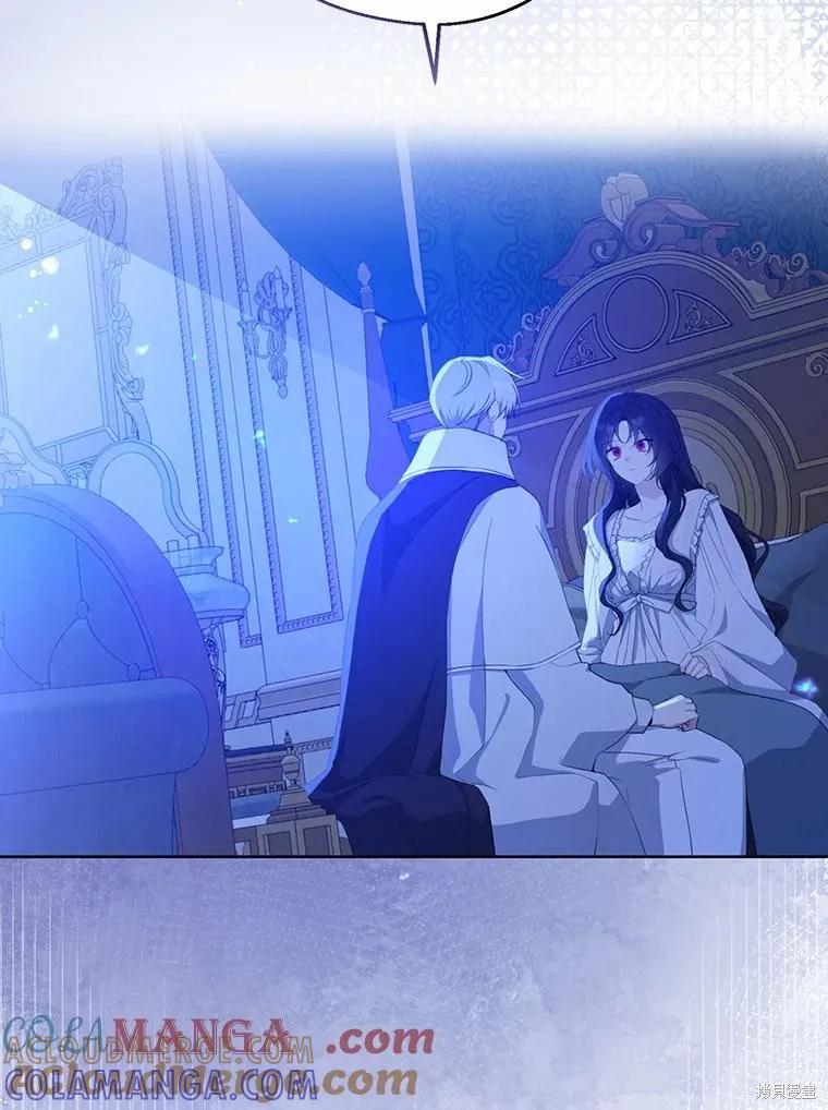 《请张嘴，金汤勺来了》第83话 第9页