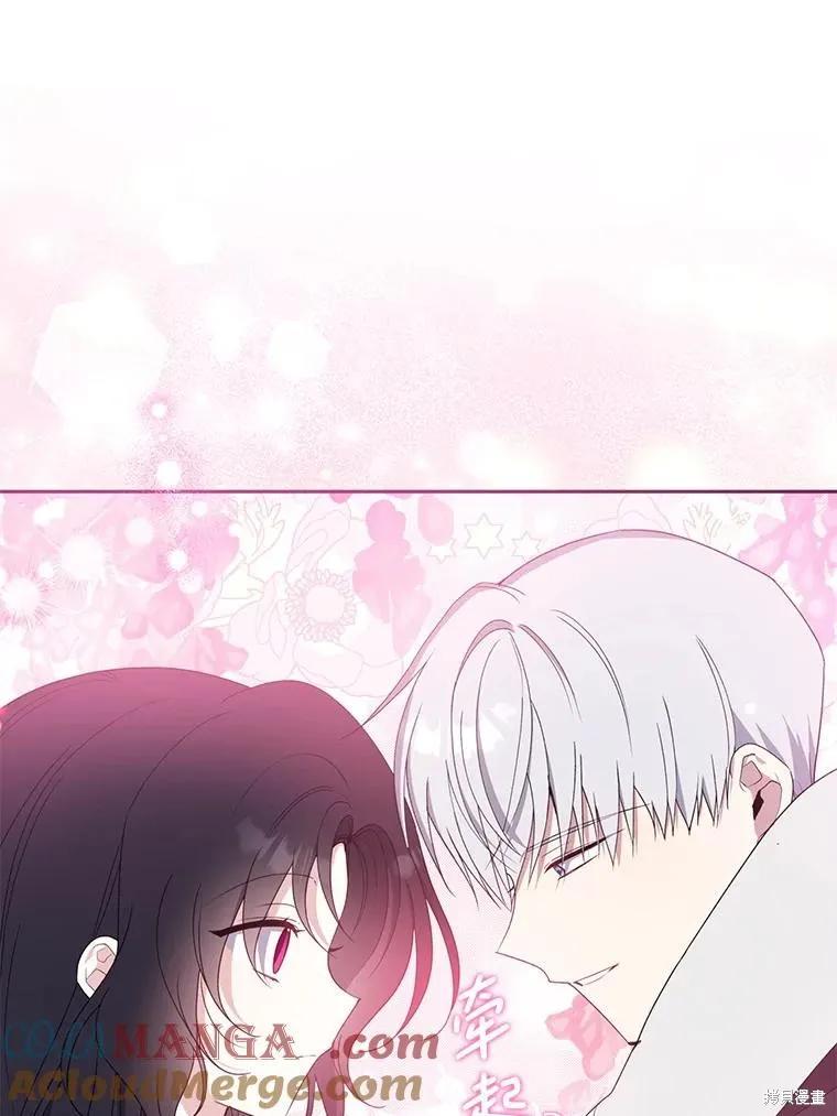 《请张嘴，金汤勺来了》第83话 第68页