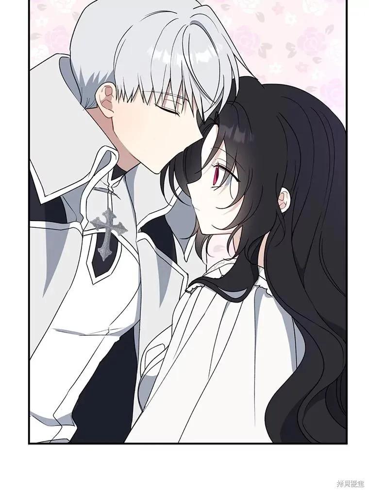 《请张嘴，金汤勺来了》第83话 第74页