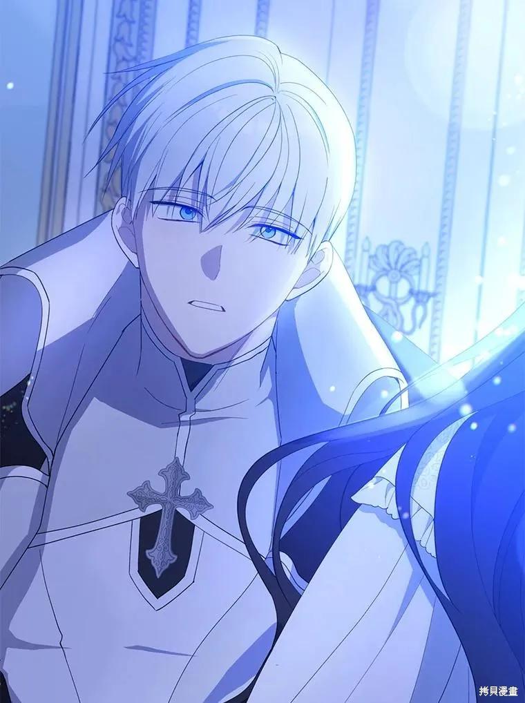 《请张嘴，金汤勺来了》第83话 第2页