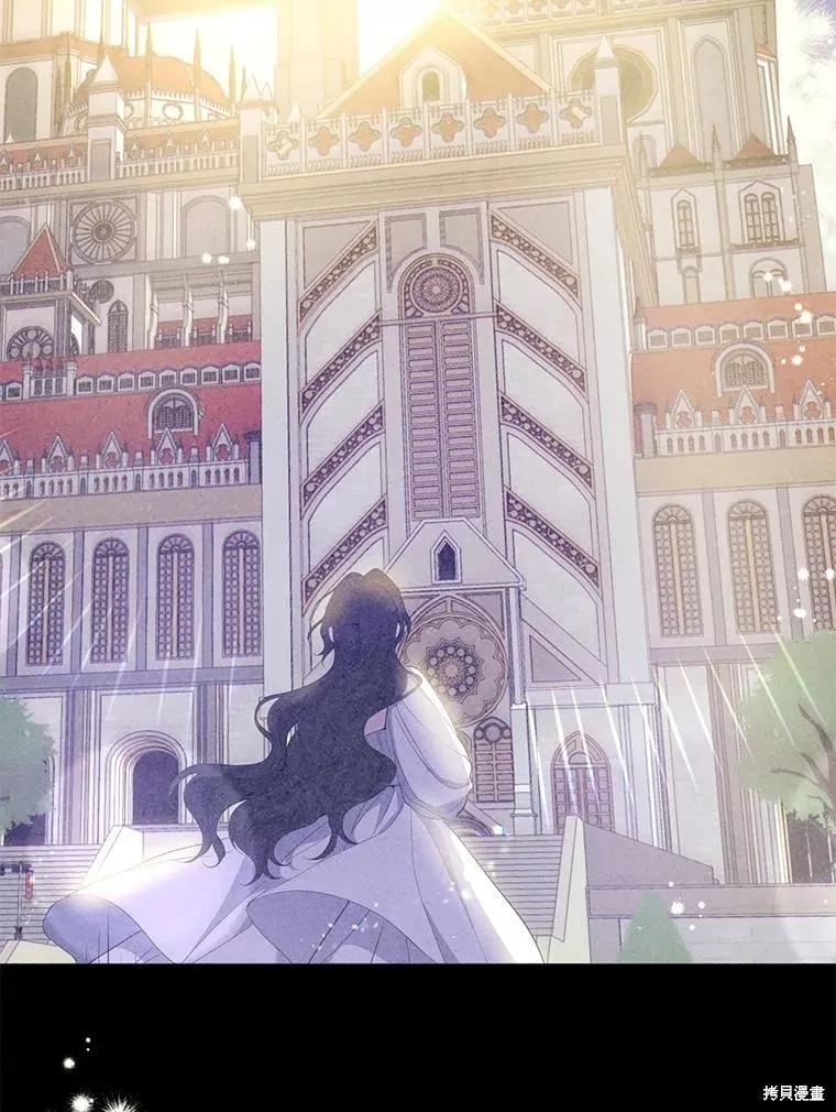 《请张嘴，金汤勺来了》第83话 第42页