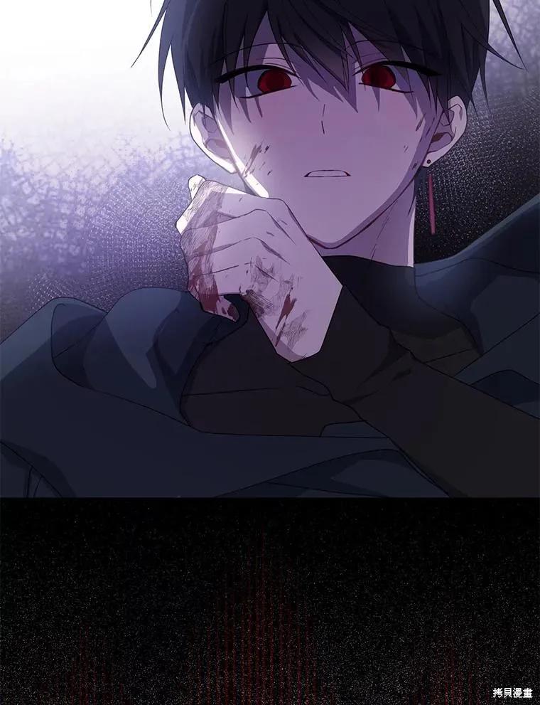《请张嘴，金汤勺来了》第83话 第107页