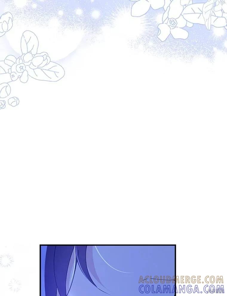 《请张嘴，金汤勺来了》第83话 第85页