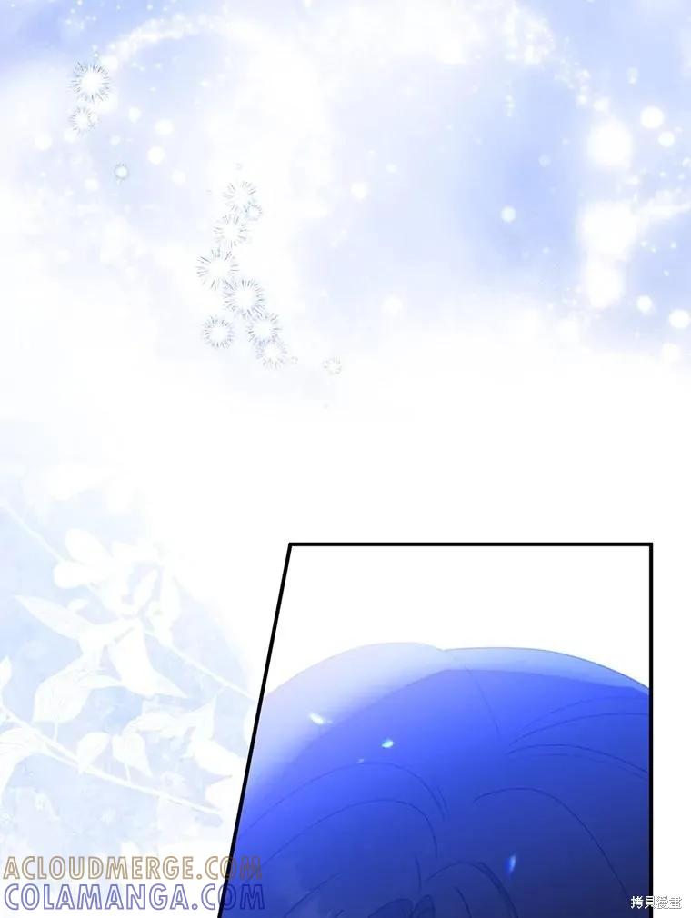 《请张嘴，金汤勺来了》第83话 第49页