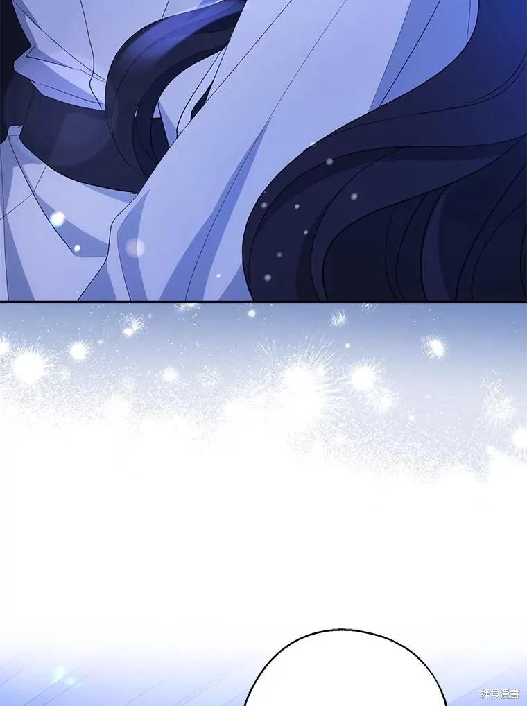 《请张嘴，金汤勺来了》第83话 第3页