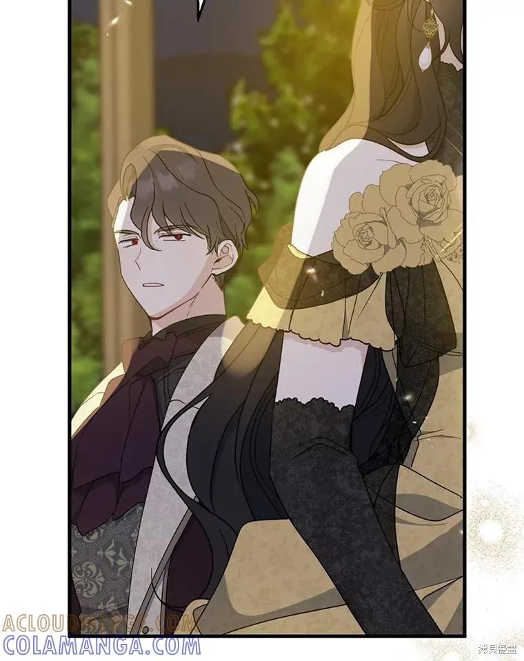 《请张嘴，金汤勺来了》第84话 第93页