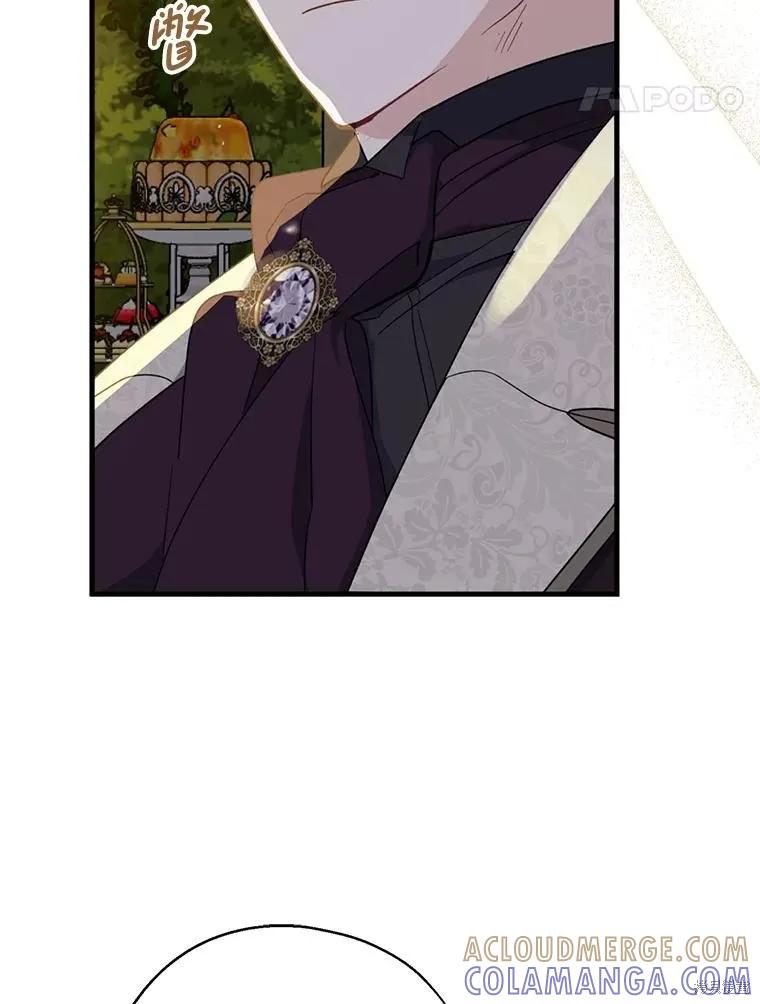 《请张嘴，金汤勺来了》第84话 第101页