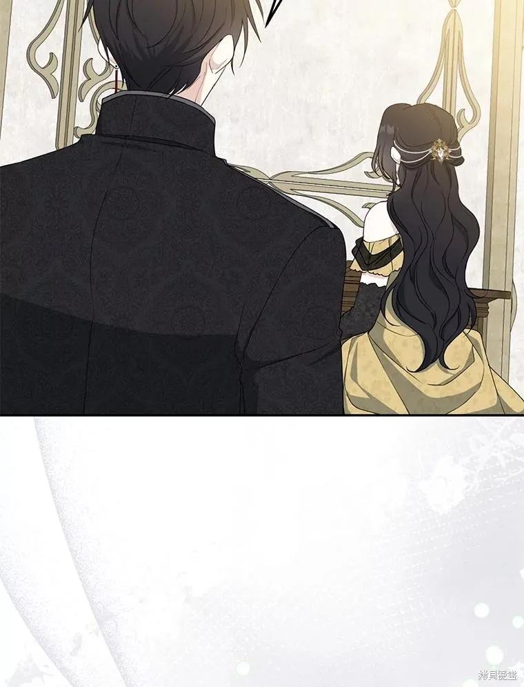 《请张嘴，金汤勺来了》第84话 第55页