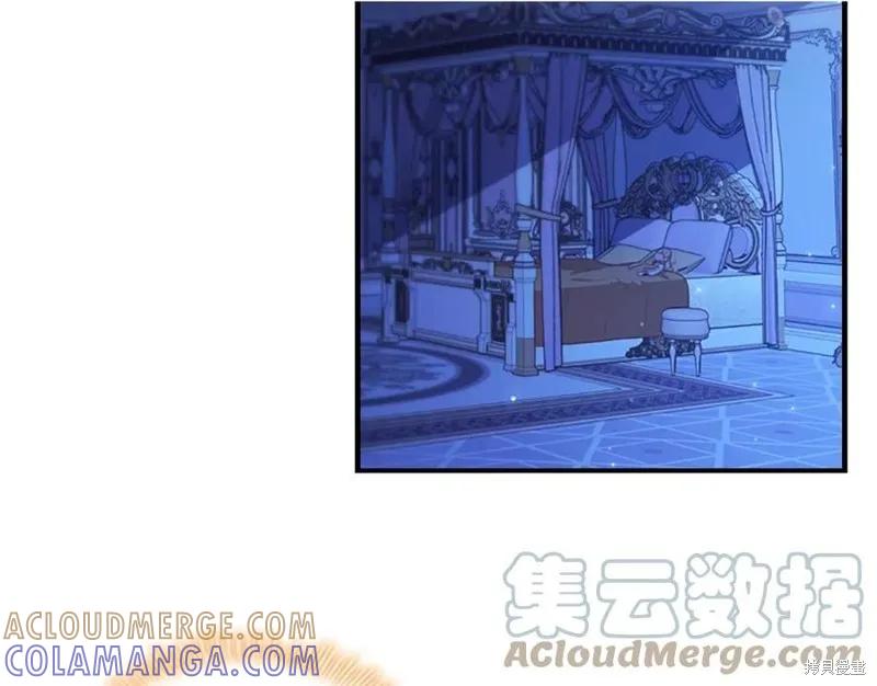 《重生小公主生存法则》第92话 第5页