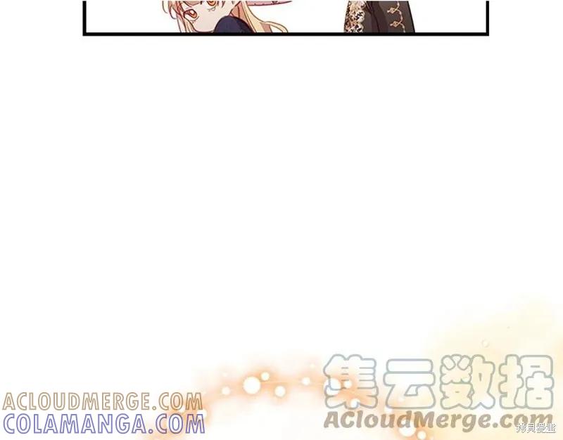 《重生小公主生存法则》第92话 第153页