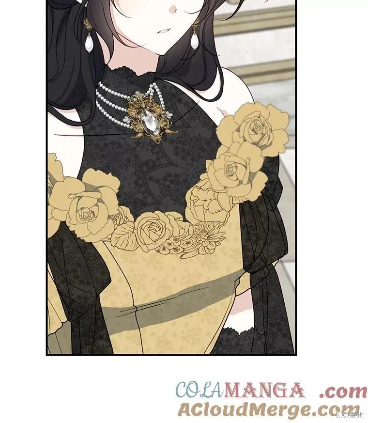 《请张嘴，金汤勺来了》第84话 第48页