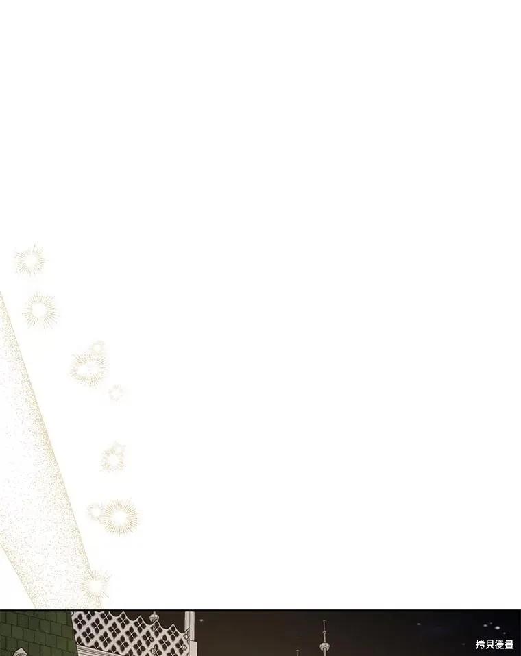 《请张嘴，金汤勺来了》第84话 第66页
