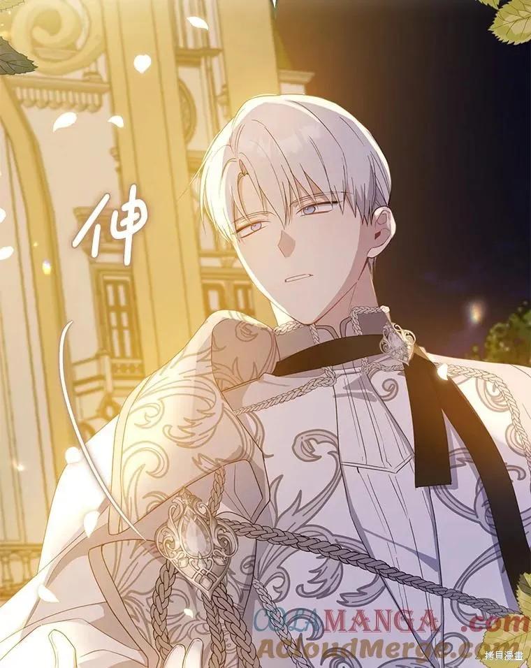 《请张嘴，金汤勺来了》第84话 第115页