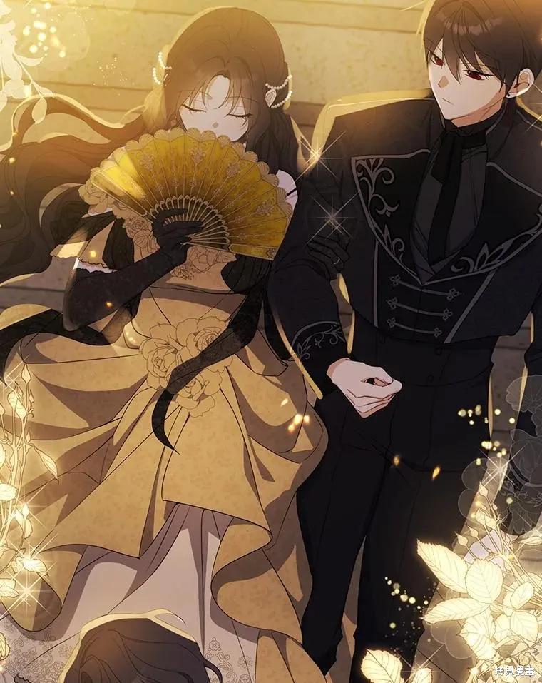 《请张嘴，金汤勺来了》第84话 第82页