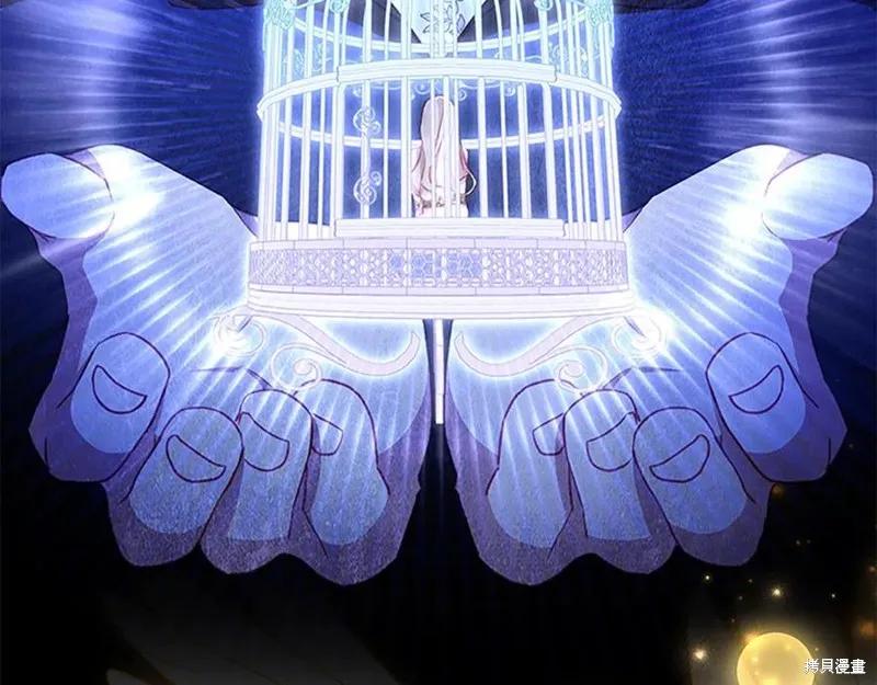 《重生小公主生存法则》第92话 第11页