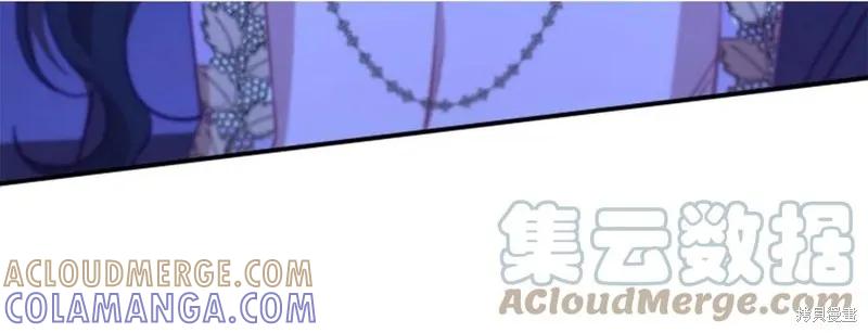 《重生小公主生存法则》第92话 第49页