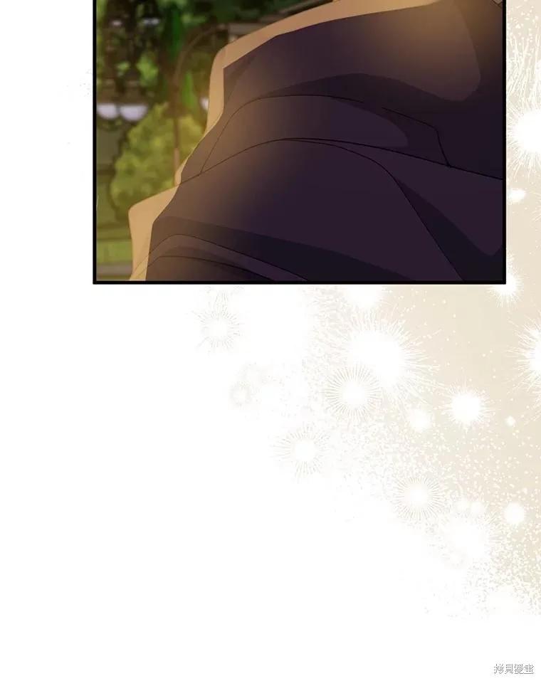 《请张嘴，金汤勺来了》第84话 第75页