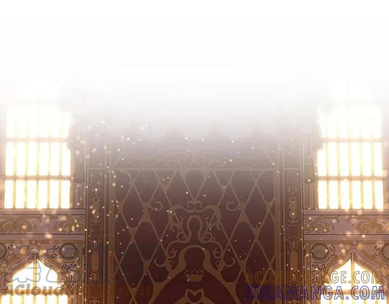 《重生小公主生存法则》第92话 第77页