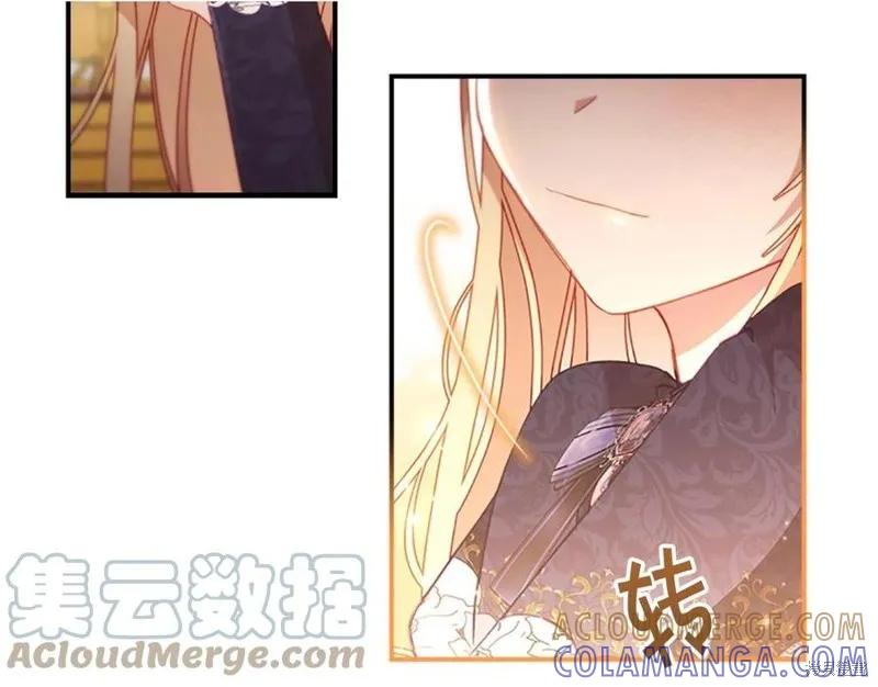 《重生小公主生存法则》第92话 第161页