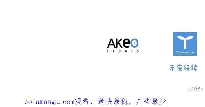 《重生小公主生存法则》第92话 第166页