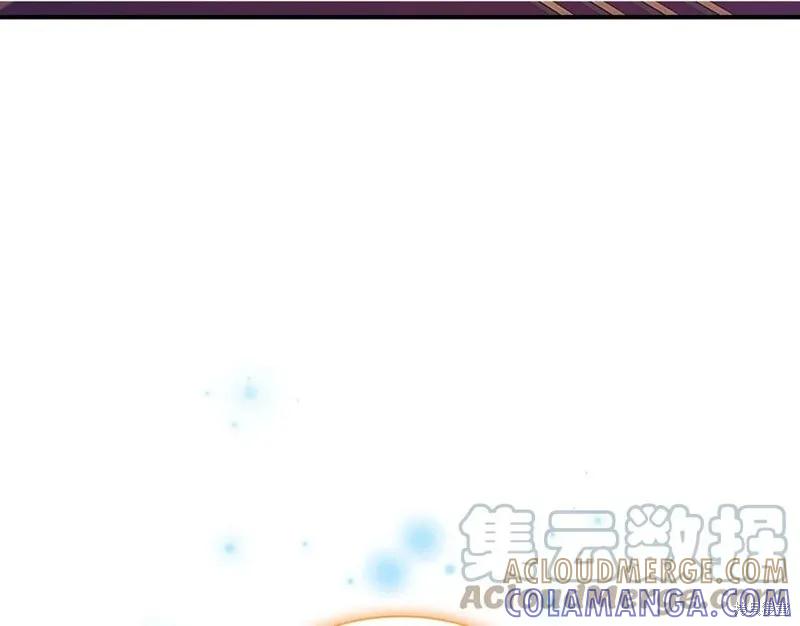 《重生小公主生存法则》第92话 第93页