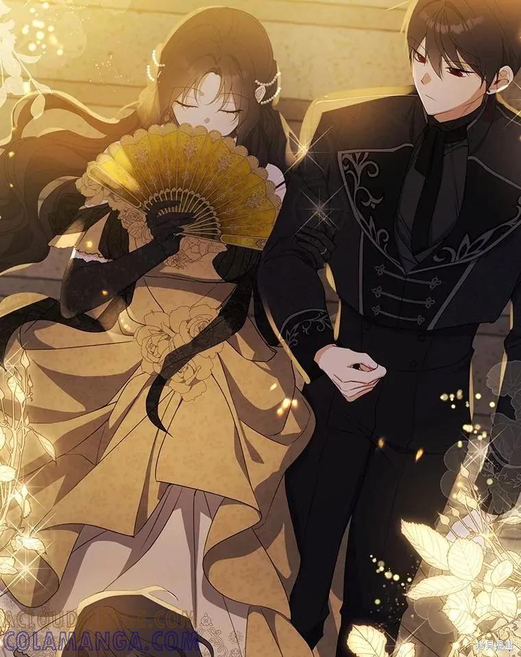 《请张嘴，金汤勺来了》第84话 第81页