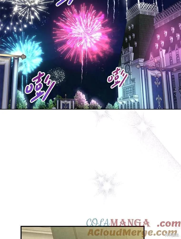 《请张嘴，金汤勺来了》第84话 第28页