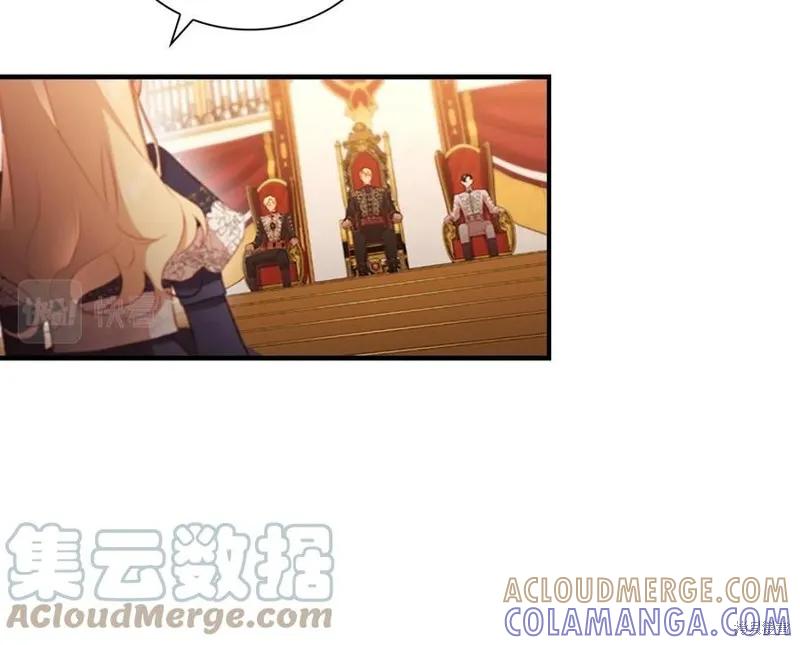 《重生小公主生存法则》第92话 第89页