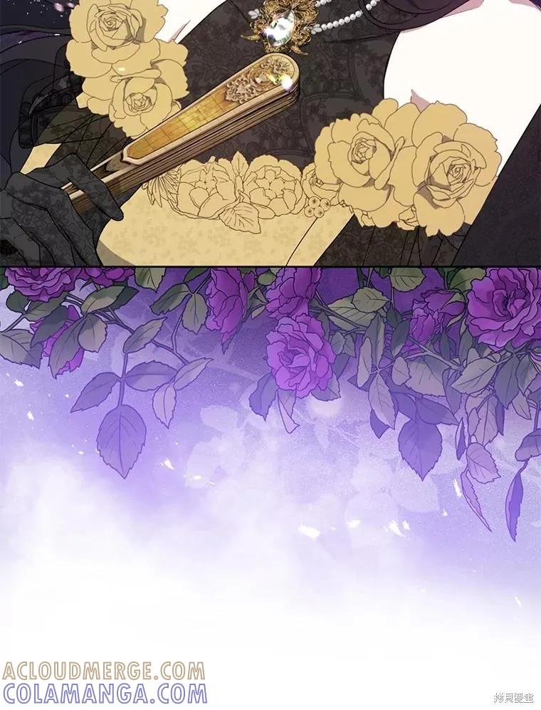 《请张嘴，金汤勺来了》第84话 第65页