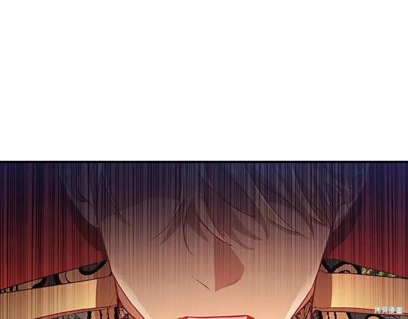 《重生小公主生存法则》第92话 第96页
