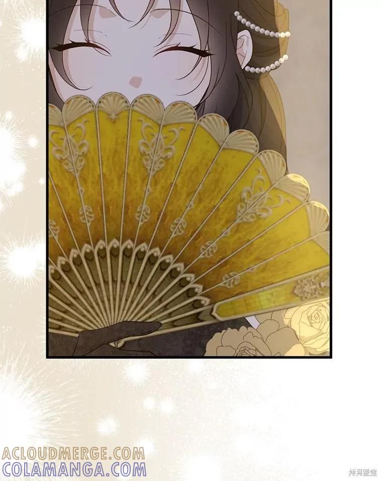 《请张嘴，金汤勺来了》第84话 第73页