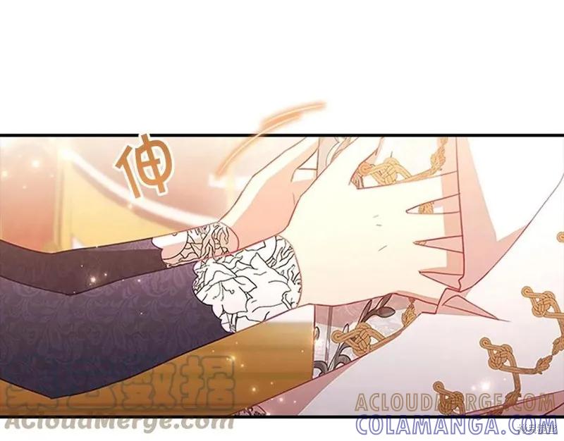 《重生小公主生存法则》第92话 第145页