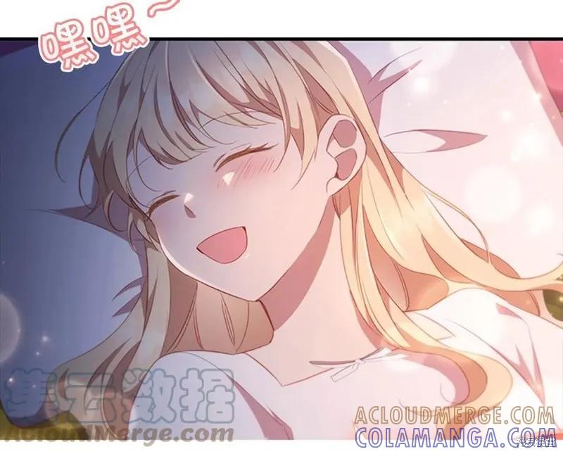 《重生小公主生存法则》第93话 第69页