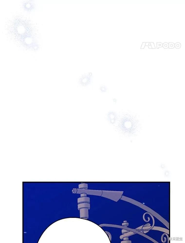 《请张嘴，金汤勺来了》第85话 第22页
