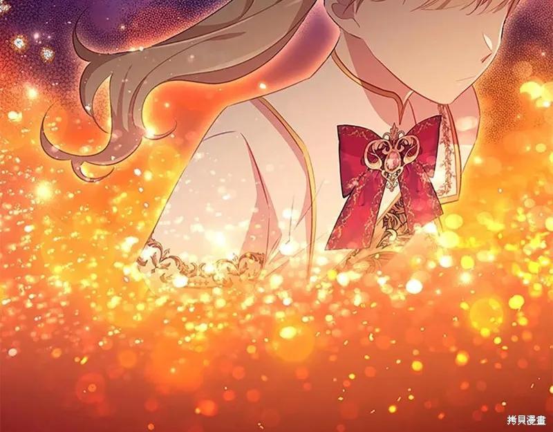 《重生小公主生存法则》第93话 第104页