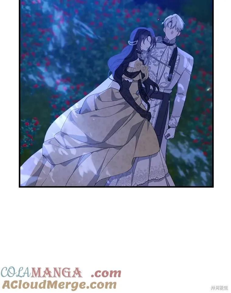 《请张嘴，金汤勺来了》第85话 第78页