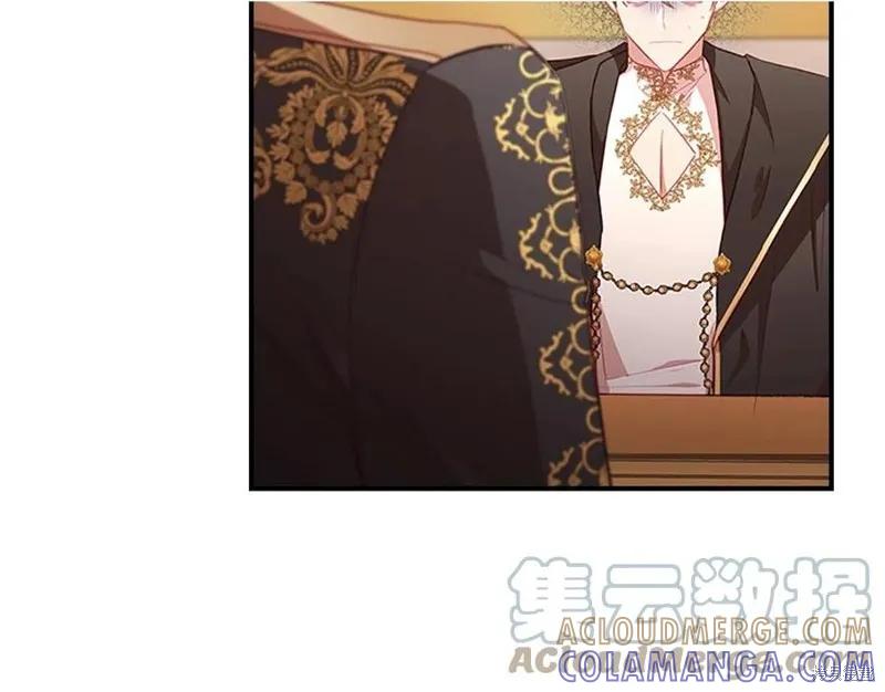 《重生小公主生存法则》第93话 第125页