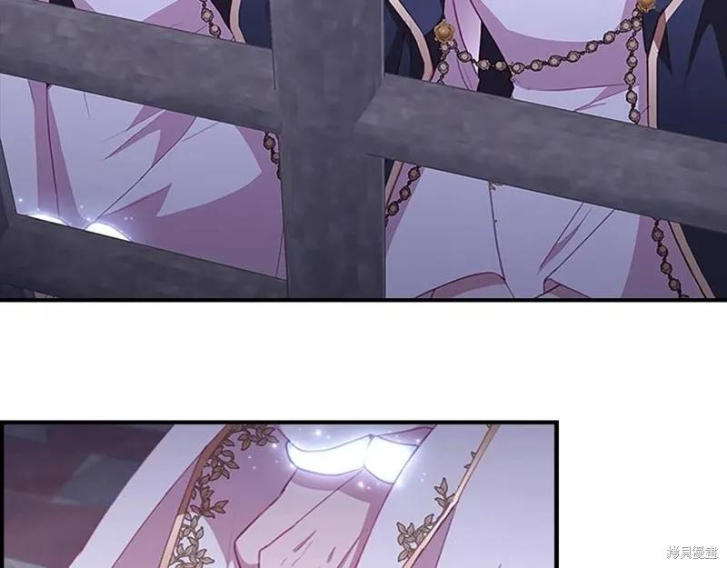 《重生小公主生存法则》第93话 第7页