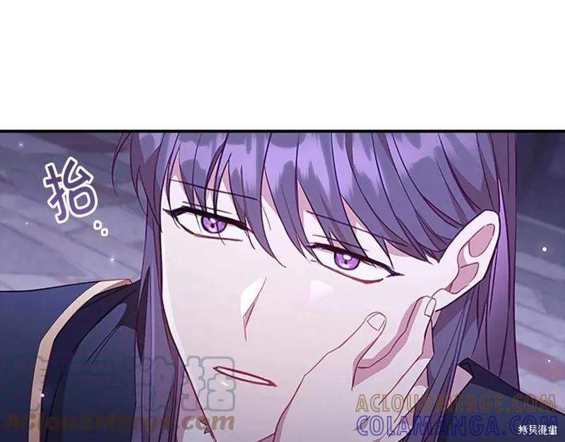 《重生小公主生存法则》第93话 第37页