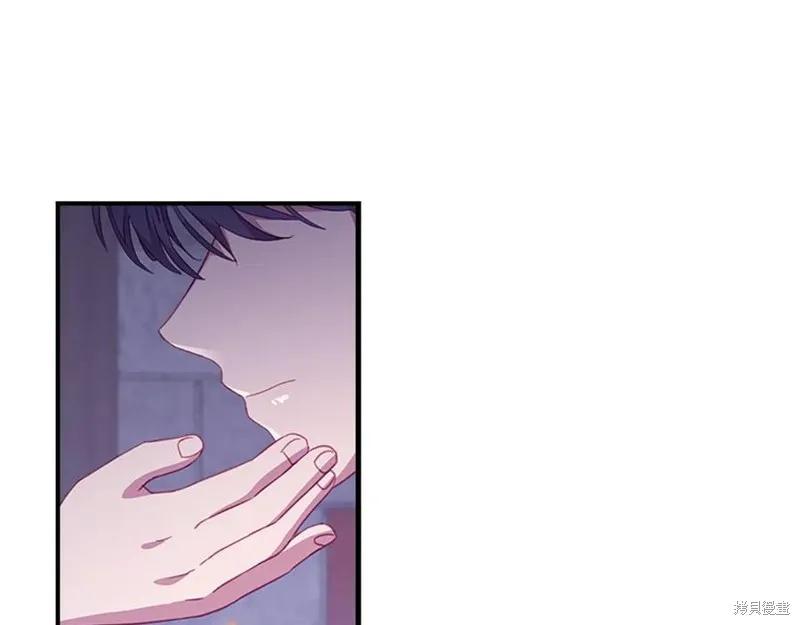 《重生小公主生存法则》第93话 第26页