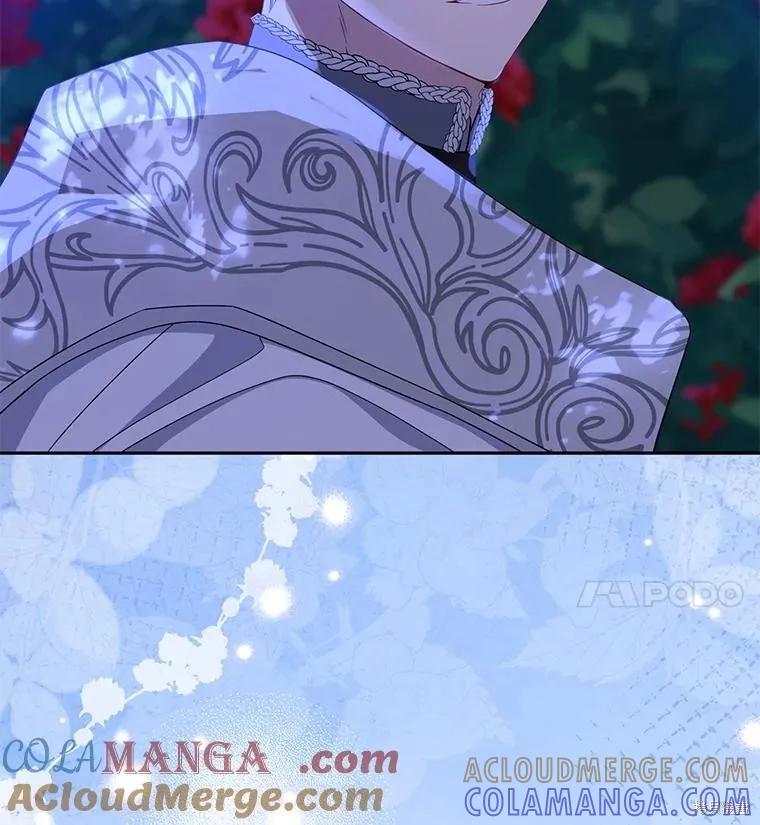 《请张嘴，金汤勺来了》第85话 第17页